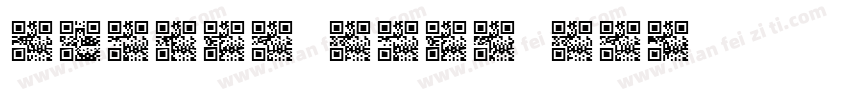 wechat scan std字体转换